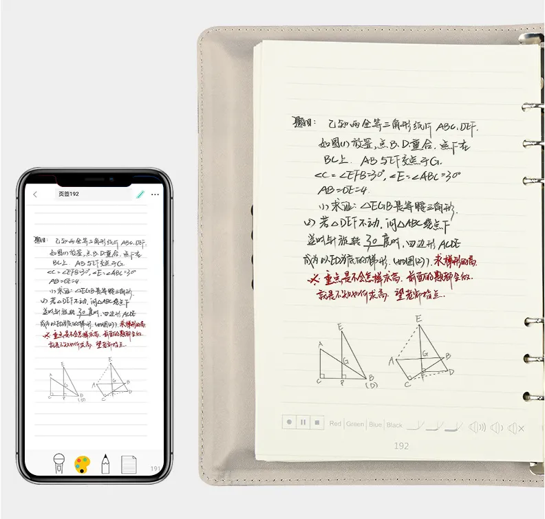 Creative Smartphone Paper Screen Sync Notebook